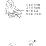 ★만화★ 얼짱을 나라고 착각한 아빠 + 생활 경험담