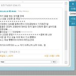 나 신정환 귀국 <b>예언</b> 함