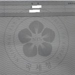 드라마 아테나 "nts" <b>실존</b>국내기관