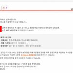 내가 <b>손목</b>그은거 올렸다고