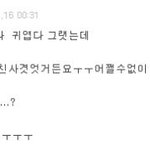 여자님들 보셈 ㅋㅋ 남자유형ㅋㅋㅋ[ 完 ]