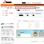 오늘 주유소 매입가 공개