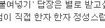 뮤직<b>포털</b> 지도층 회사 고객센터의 답변이란 이런것