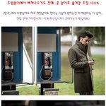 <b>주원</b>앓이 에서 '훈' 앓이 中