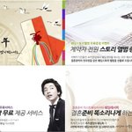 결혼하는 분들이 꼭 보셔야할 기사~~
