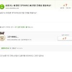 송중기 반말<b>진행</b>의 이유