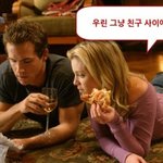 여자가 이해못하는 남자의 취미