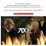 브래드피트와 도플갱어? <b>정재영</b>버튼의 시간은 거꾸로 간다!!