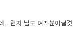 귀신과 함께 살고있는 나 11