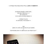 <b>듀얼</b>코어 스마트폰 옵티머스 2X 디자인 