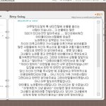 (<b>카라</b>해체) <b>카라</b>멤버 지인으로부터 올라온 게시글