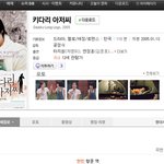 <b>주원이</b>와 라임이는 5년전에 벌써 만났었다?!!