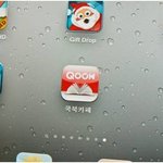 정말 갖고 싶어지는 크리스토그라프..ㅠㅠ