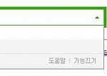 ★미쿡언니의 쩌는 <b>위엄</b>★
