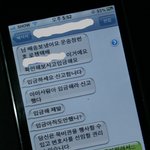 [사진有] 중고xx에서 노트북 샀는데 이게뭔가요