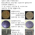 돈에 얽힌 김민지 <b>전설</b>. (완전 무서움)