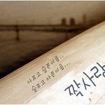 4년..짝사랑....