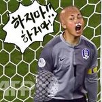 근육질햄스터의 각종 이성에 대한 혈액형에 대한 논문 #2