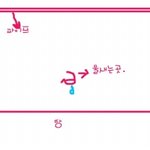 사진有) ★4차원소녀의일상생활기★ 고고씽!