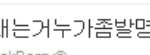 <b>카라</b>팬으로서 "<b>카라</b>해체를 원합니다. "