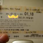 ★★★[사진有] 전라도사나이들의 기차여행기