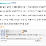 <b>남자사람</b>..!잠깐 인증 참여!