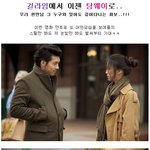 현빈 '<b>시애틀</b> 데이트' 현장 포착?!