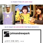 슈스케 귀요미 김은비&amp;<b>전도연</b>&amp;신세경도 반해버린 그 남자들!!