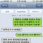 sorry &amp; thanks &amp; <b>love</b>