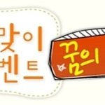 삼성<b>전자</b>아카데미 최고의 모니터! 저렴한가격에!!