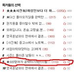 ★☆b형여자 공략하기6탄(고백편)☆★