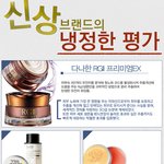 신상 브랜드에 대한 <b>냉정</b>한 평가!