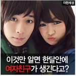 네이트 넌 나에게 모욕감을 줬어