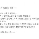 시크한 엄마의 요절<b>복통</b> 에피소드 10