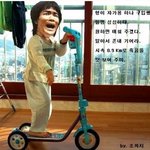 ★★날 좋아하는 줄 알았던 남자.나를 다단계에 세계로 ^^^^^^^2탄