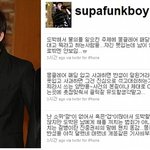 송백경, 신정환 <b>명품</b>패딩 논란?