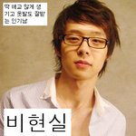 100％<b>맞춤</b>이상형, 현실vs비현실