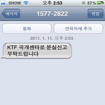 <b>show</b> kt의 실수...