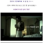 <b>현빈</b>의 눈빛은 그야말로 어메이징~!!