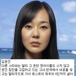 <b>헐리</b>웃에서 활동중인 한국계 스타들