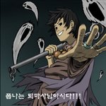 ☆★ 귀신을 공격할 순 없나요?!