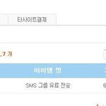 제 도토리 없어졌어요. 눈물나요. 저 좀 도와주세요