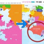 <b>카라</b>제국은 아직 멸망하지 않았다.