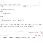 ♥학원에서 알바하던 대학생쌤과의 썸씽♥15탄