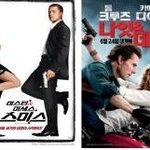 최강 신상 액션 커플의 등장으로 긴장한 <b>real</b> 액션 커플들!!