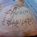 10만원도안되는알바비를10원짜리로주는게말이되나요ㅎ
