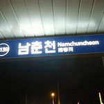 (사진) 지하철 4호선에서 만났던 그 아저씨......보고계신가요...