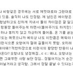 b형 남자분들!!! 조언좀 주세요 a형남자입니다.