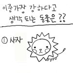 ★★★★★★봄둥이와 <b>찐빵</b>은 보아라!!★★★★★★