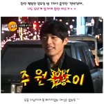 택시 탄 우리 <b>현빈</b>,탕웨이랑도?!